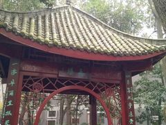 -成都七中(林荫校区)