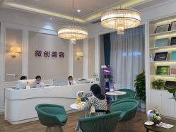 -万州华美紫馨整形美容医院