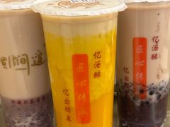 南瓜奶茶-阿姨奶茶专卖(舌涧道杭州惠民路创始店)