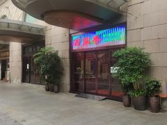 门面-广东胜利宾馆西关粤中餐厅