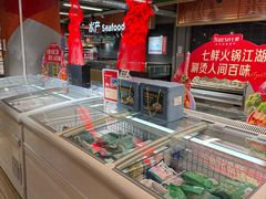 -好世界商业广场(北京国际中心店)