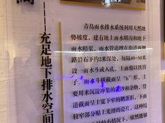 -青岛德国总督楼旧址博物馆
