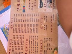 -华福羊汤馆(小市总店)