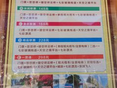 -十渡东湖港风景区