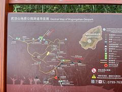 -萍乡武功山风景名胜区