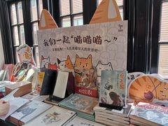 -思南书局(复兴中路店)