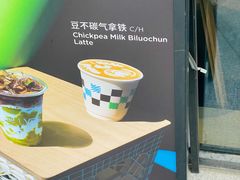 -Seesaw Coffee(苏州中心店)