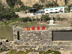 -红旗渠风景区