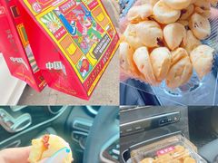 -東更道点心行(文化东路店)