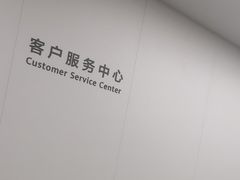 -华为授权服务中心(徐汇漕溪北路)