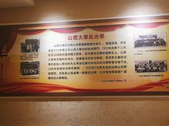 -山西会馆·晋菜·晋商宴·学堂记忆(许坦西街店)