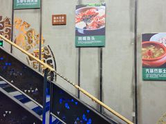 -田趣园