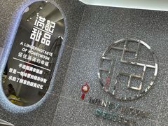 -满记甜品(金融街店)