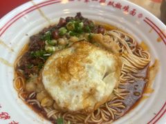 -犟一碗双椒鸡面(得意世界店)