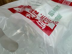 -舞素卷菜煎饼.糁汤(万达金街店)