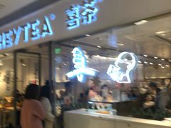 门面-喜茶(佛山岭南站店)