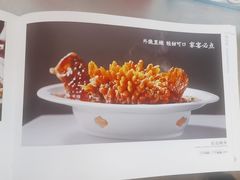 -眉州东坡(亚运村店)