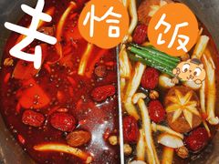 -湊湊火锅·茶憩(皇姑万象汇店)