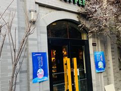 -龙湖星悦荟(颐和店)