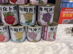 -川骄海鲜自助(王府井奥莱UP TOWN店原世界之花店)