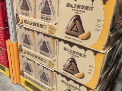 -山姆会员商店(上海浦东店)