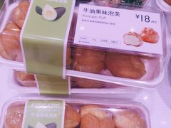 牛油果味泡芙-巴黎贝甜(大宁国际商业广场店)