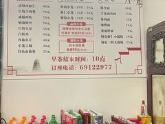 -吾介小籠館