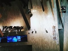 -金逸影城(广州海珠城激光IMAX店)