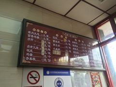 菜单-小胖包子王(阜成门内店)