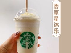 -星巴克臻选(杭州嘉里中心1F店)