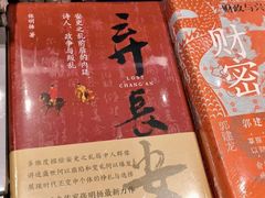 -凤凰国际书城(凤凰广场店)