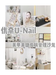 -U-Nail