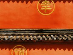 -成都市文殊院