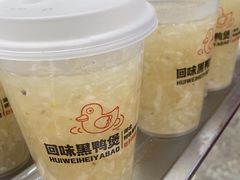 -回味黑鸭煲·始于2006(万松园店)