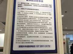 -武汉第一口腔医院(建设大道总院)