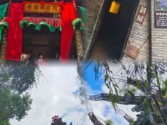-杭州宋城