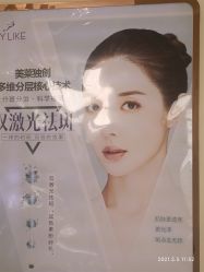-美莱医疗美容医院