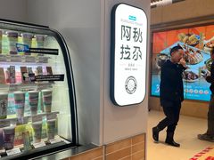 -Blueglass酸奶(华贸购物中心店)