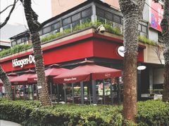 -哈根达斯(武汉天地店)