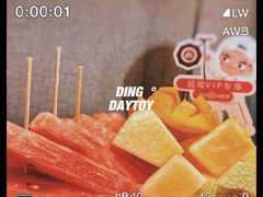 -海底捞火锅(高新万达店)