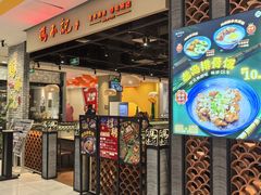 -冯不记米坊(凯德广场店)