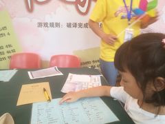 -中国福利会少年宫