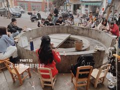 -水井拉粉油条(赤坎民国风情街店)