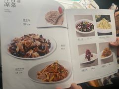 -金春禧(世茂国际广场店)