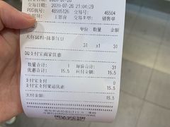 -DQ·蛋糕·冰淇淋(大宁国际商业广场店)