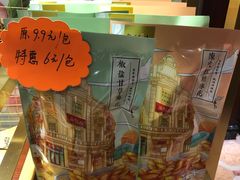 -皇饭儿·王润兴酒楼(河坊街店)
