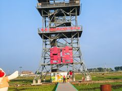 -稻梦空间冰雪小镇