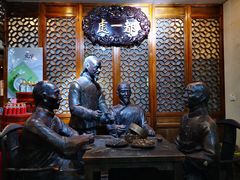 -都一处烧麦馆(前门店)