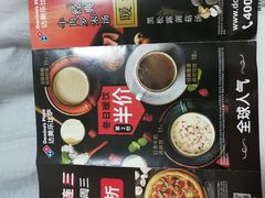 -达美乐比萨(凤凰东街店)