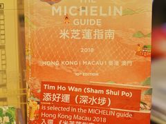 餐具摆设-添好运点心专门店(深水埗店)